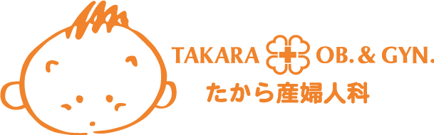 たから産婦人科
